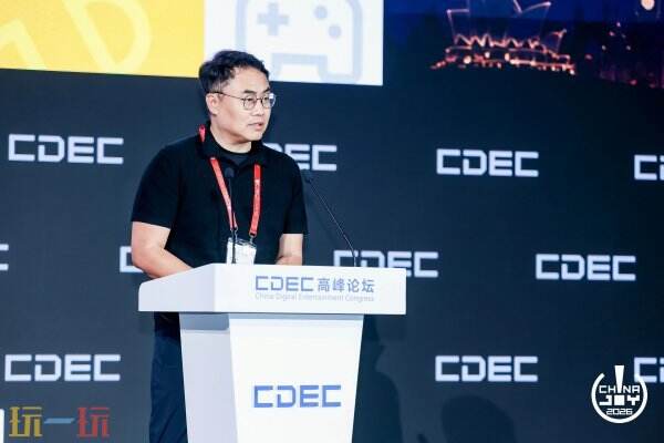 智绘万象·灵光涌现|2026 CDEC高峰论坛圆满召开