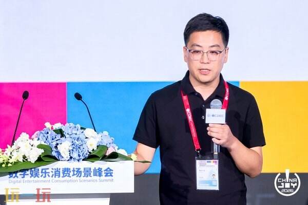 洞见新场景 共创新增长!数字娱乐消费场景峰会圆满落幕