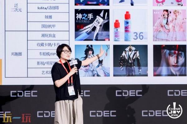 洞见新场景 共创新增长!数字娱乐消费场景峰会圆满落幕