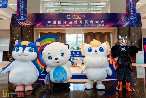 聚势创新,智启未来!2026中国国际游戏开发者大会(CIGDC)在虹口北外滩圆满举办