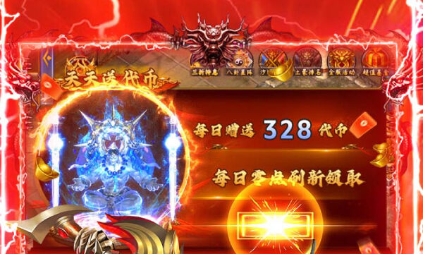 1.85神龙合击传奇发布网