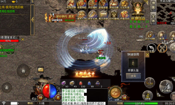 2026值得玩的仿盛大1.76复古传奇