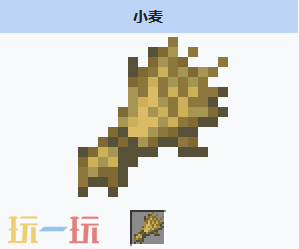 我的世界小麦获取方式 我的世界小麦介绍大全