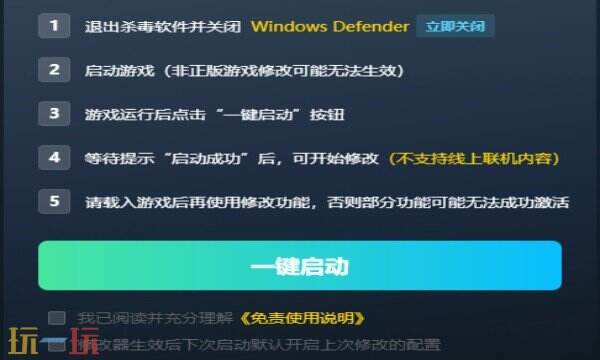 多少兄弟?内置版热门修改器 多少兄弟?7月最新修改器推荐