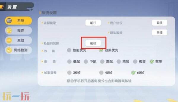 暴吵萌厨2026最新兑换码 暴吵萌厨兑换码汇总