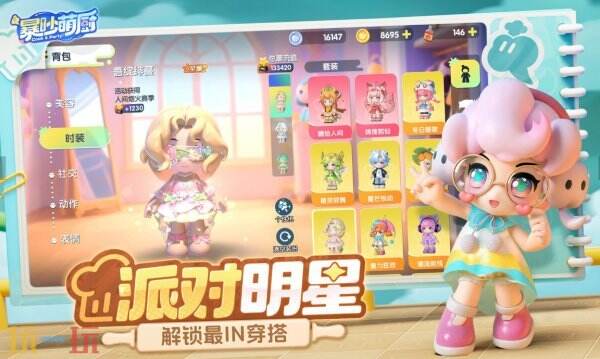 暴吵萌厨2026最新兑换码 暴吵萌厨兑换码汇总