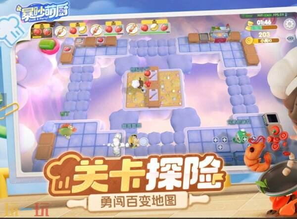 暴吵萌厨常驻通用兑换码 暴吵萌厨兑换码汇总