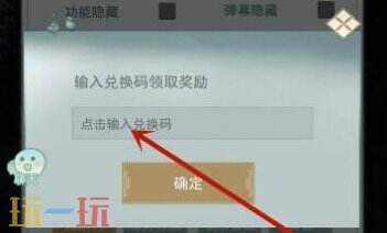 江湖悠悠常驻通用兑换码 江湖悠悠兑换码汇总
