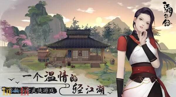 江湖悠悠常驻通用兑换码 江湖悠悠兑换码汇总