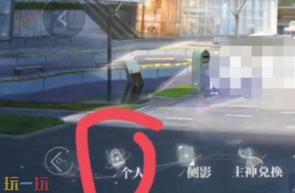 世界之外常驻通用兑换码 世界之外兑换码汇总