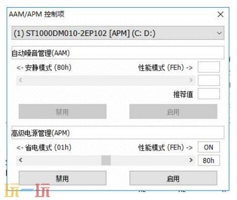 crystaldisklnfo怎么用 crystaldisklnfo使用方法