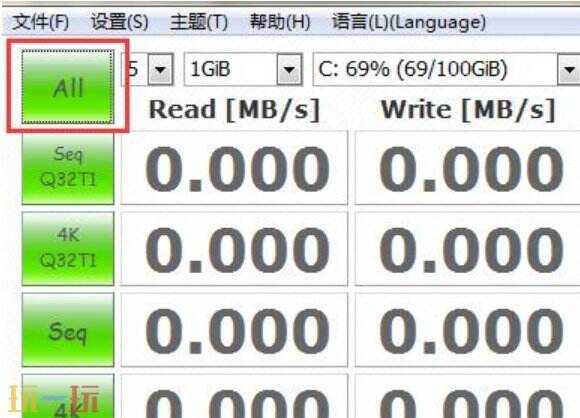 CrystalDiskMark怎么测速 CrystalDiskMark如何测速