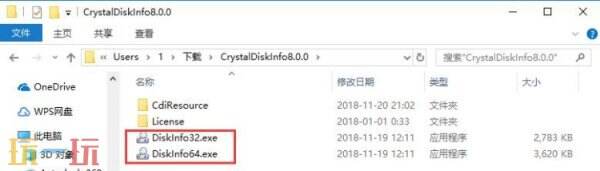 crystaldiskinfo安装教程 crystaldiskinfo怎么安装