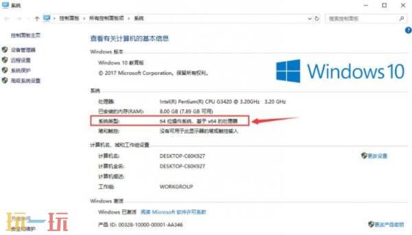 crystaldiskinfo安装教程 crystaldiskinfo怎么安装