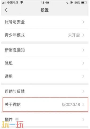 微信小店助手怎么关联视频号 微信小店助手关联视频号教程