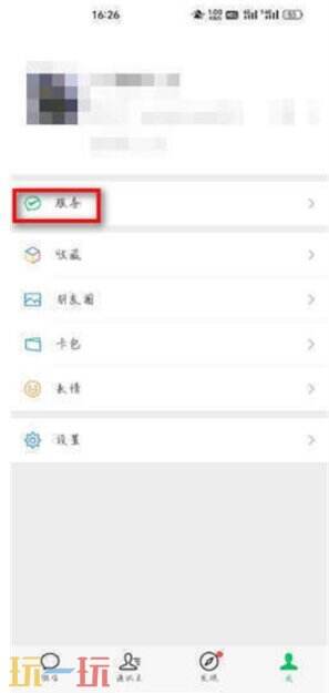 扫描全能王如何关闭自动续费 扫描全能王自动续费怎么关闭