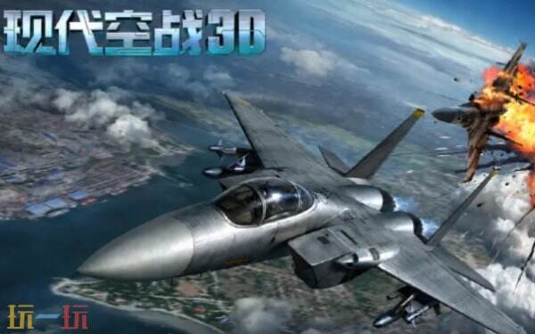 现代空战3D兑换码2026 现代空战3D兑换码最新