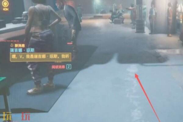 赛博朋克2077怎么快速移动 赛博朋克2077快速移动教学