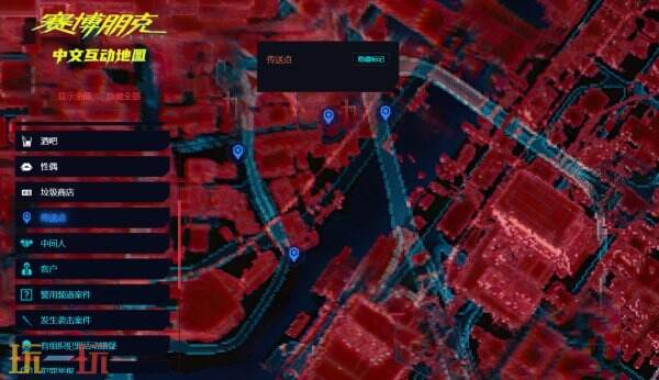 赛博朋克2077快速移动方法 赛博朋克2077传送点快速移动