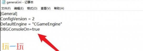 赛博朋克2077控制台怎么开 赛博朋克2077控制台开启方法