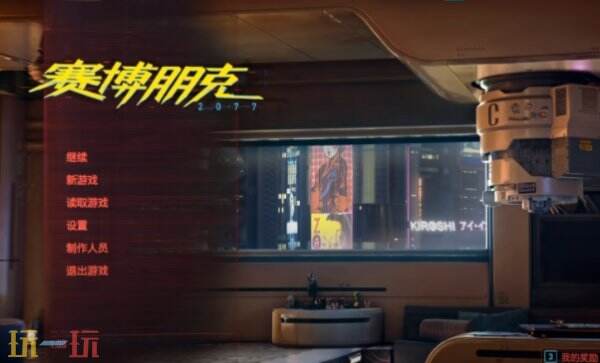 赛博朋克2077滑铲方法 赛博朋克2077怎么滑铲