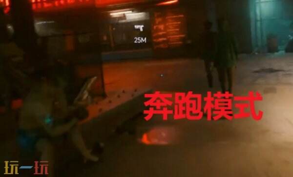 赛博朋克2077滑铲方法 赛博朋克2077怎么滑铲