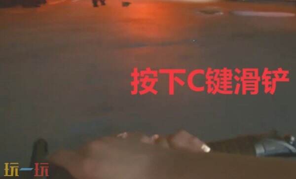 赛博朋克2077滑铲方法 赛博朋克2077怎么滑铲