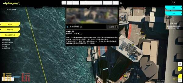 赛博朋克2077官方互动地图 赛博朋克2077地图工具在线使用