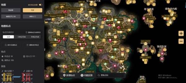 博德之门3地图工具网址链接 博德之门3地图工具