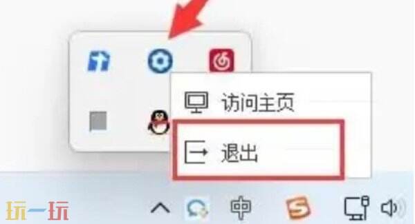 风灵月影为什么启动不了 风灵月影启动失败怎么办