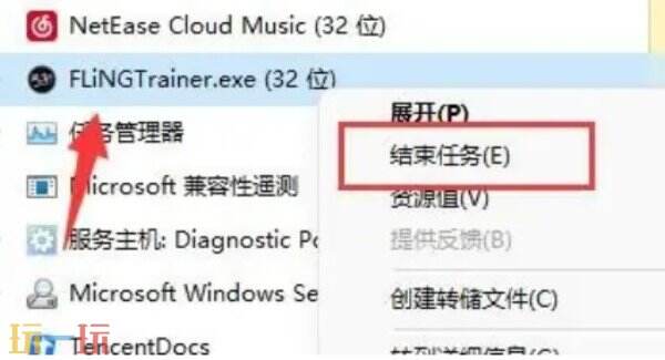 风灵月影为什么检测不出游戏启动 风灵月影检测不到游戏