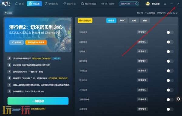 风灵月影白屏启动不了怎么办 风灵月影白屏怎么解决