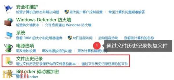 清空回收站是彻底删除吗 清空回收站算永久删除了吗