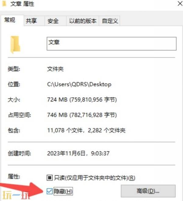 电脑文件夹怎么设置密码 怎么把电脑文件夹设置密码