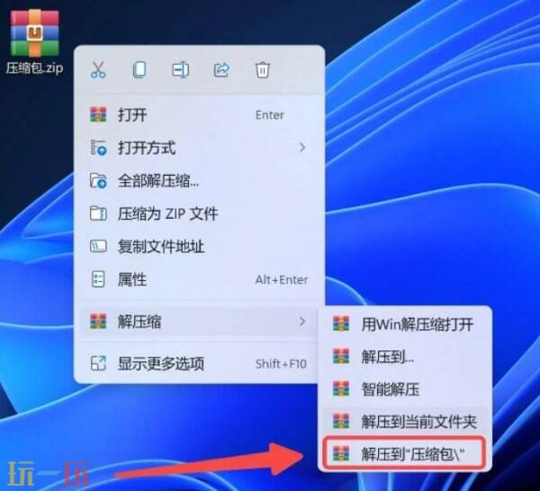 怎么解压文件 压缩文件怎么解压