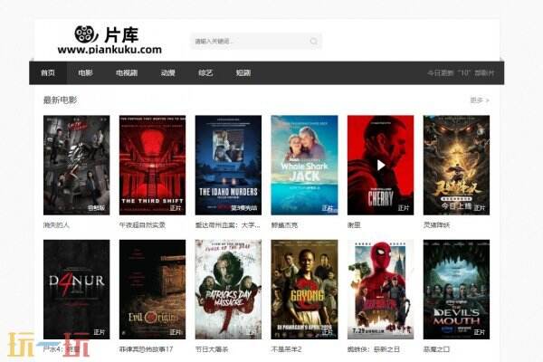 片库网在线观看免费观看电视剧 片库网官网正版
