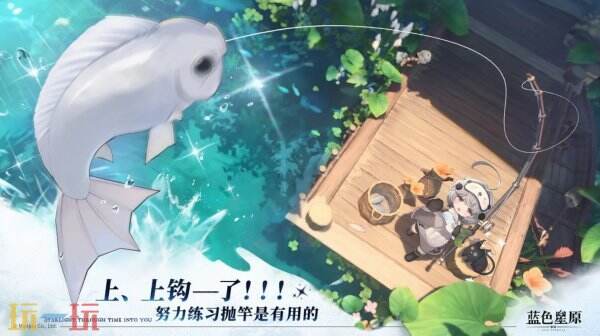 蓝色星原旅谣预约入口 蓝色星原旅谣预约奖励一览