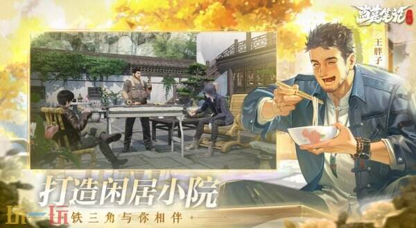 盗墓笔记启程公测版本内容 盗墓笔记启程公测版本有什么