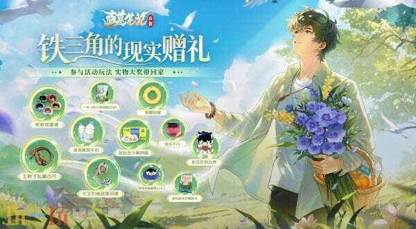 盗墓笔记启程公测版本内容 盗墓笔记启程公测版本有什么