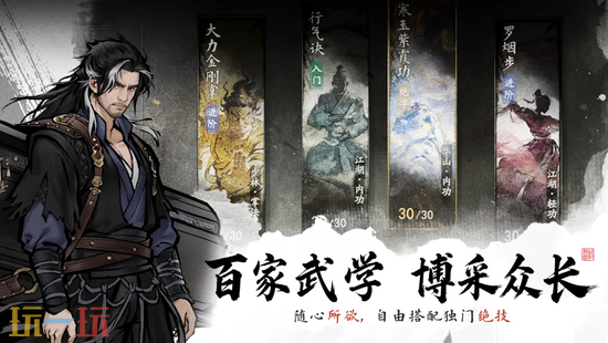 剑隐侠踪录官网版入口 剑隐侠踪录手游官网玩家登录入口