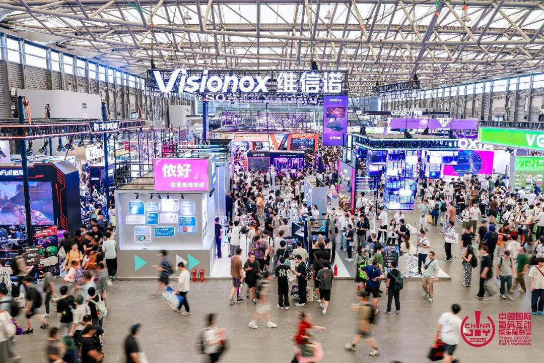 与AI同游！2026年第二十三届ChinaJoy盛大开幕！