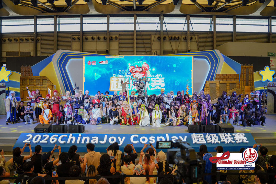 与AI同游！2026年第二十三届ChinaJoy盛大开幕！