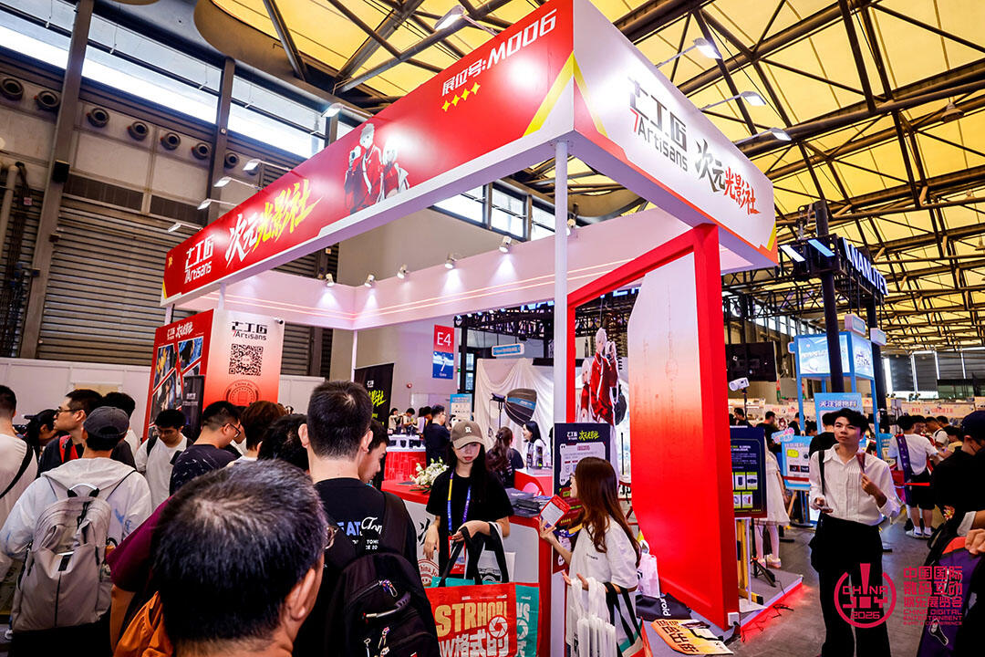 与AI同游！2026年第二十三届ChinaJoy盛大开幕！