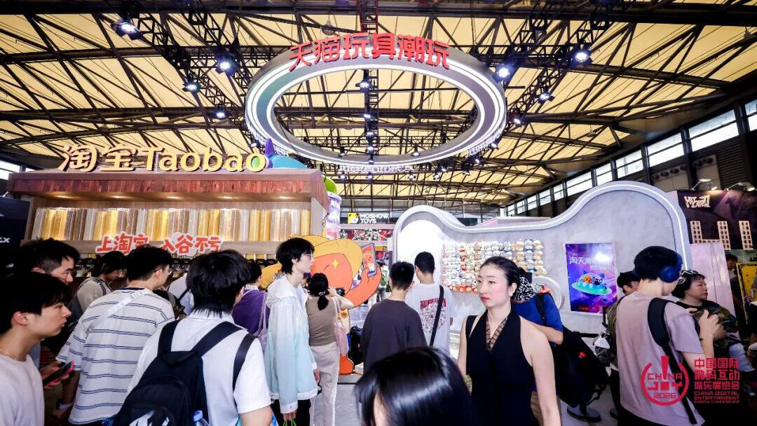 与AI同游！2026年第二十三届ChinaJoy盛大开幕！