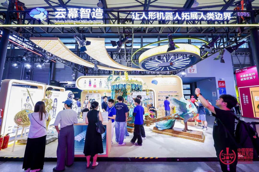 与AI同游！2026年第二十三届ChinaJoy盛大开幕！