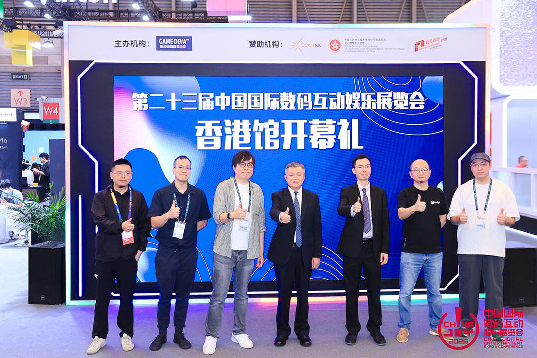 与AI同游！2026年第二十三届ChinaJoy盛大开幕！