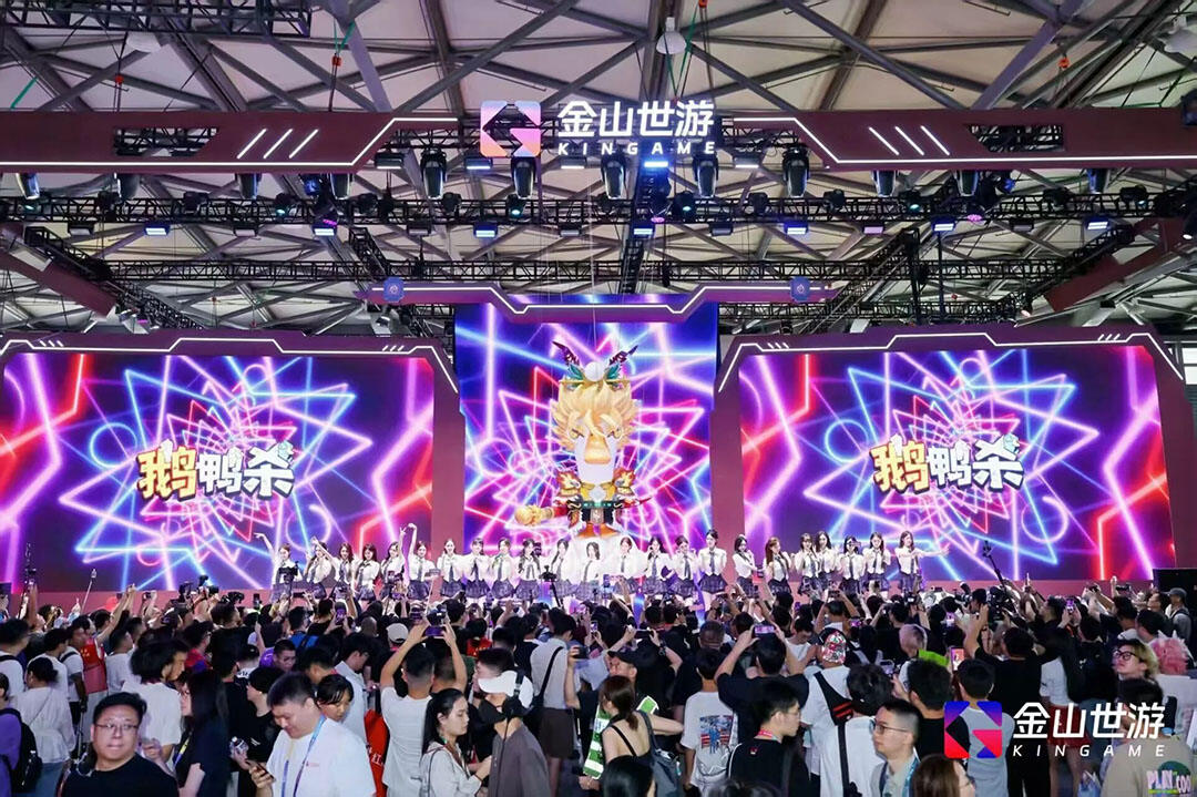 与AI同游！2026年第二十三届ChinaJoy盛大开幕！