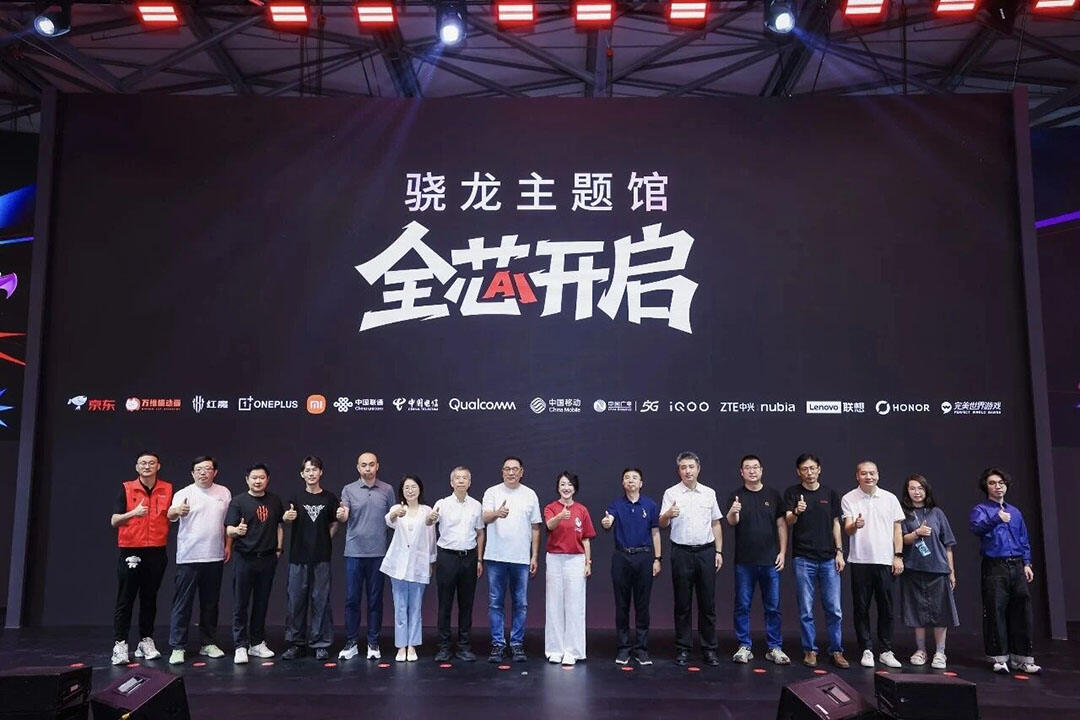 与AI同游!2026年第二十三届ChinaJoy盛大开幕!
