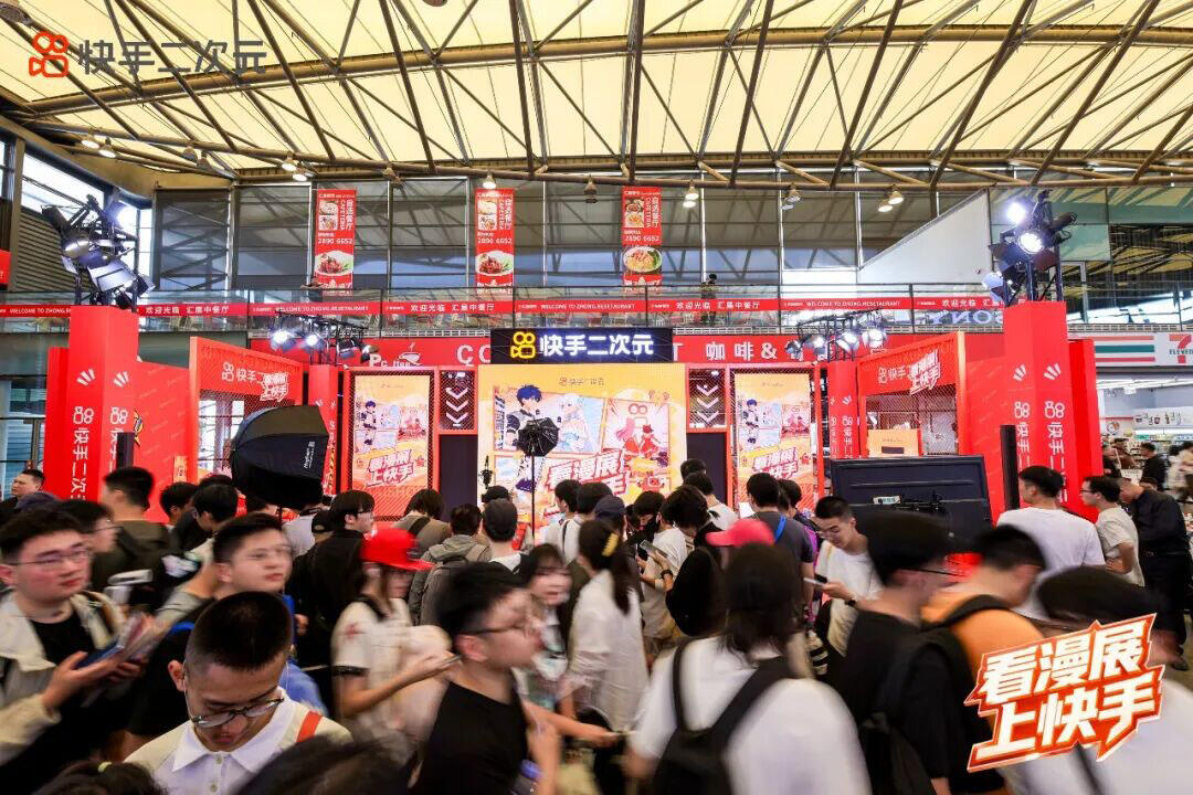 与AI同游！2026年第二十三届ChinaJoy盛大开幕！