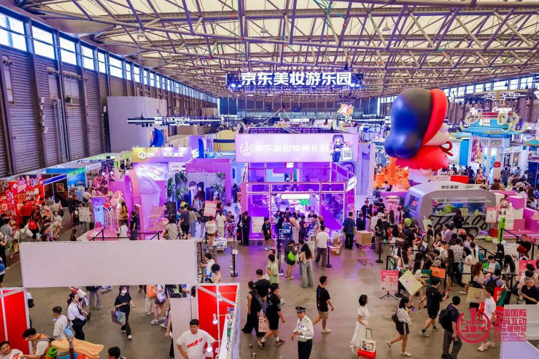 与AI同游！2026年第二十三届ChinaJoy盛大开幕！